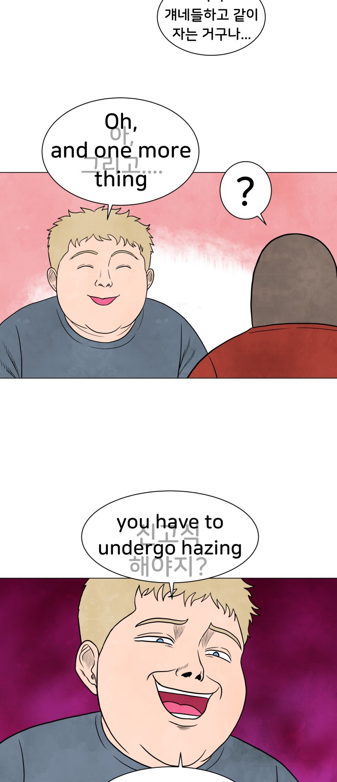 26 페이지