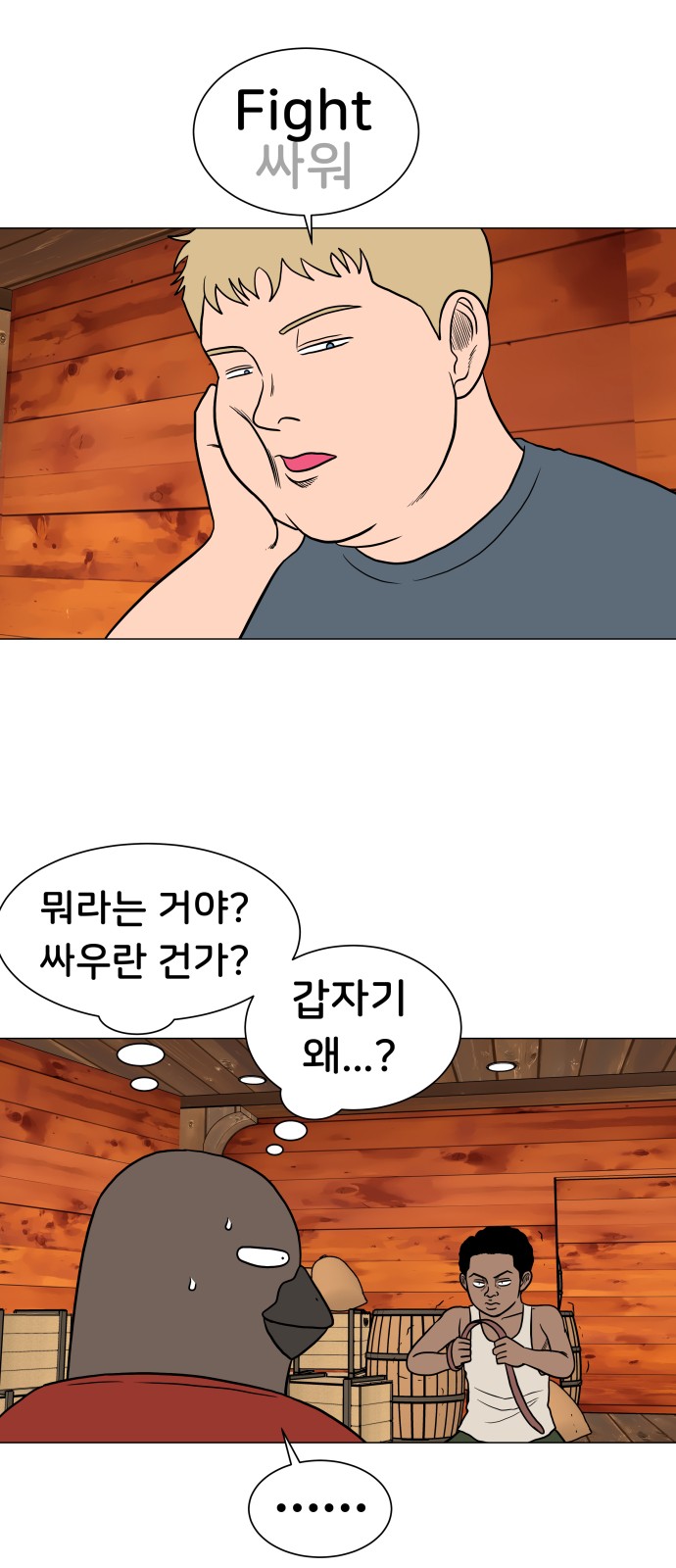 30 페이지
