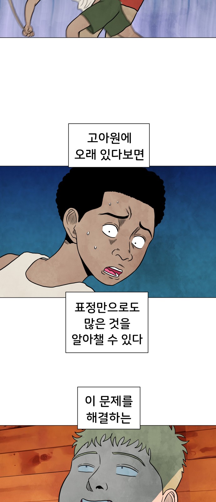 33 페이지