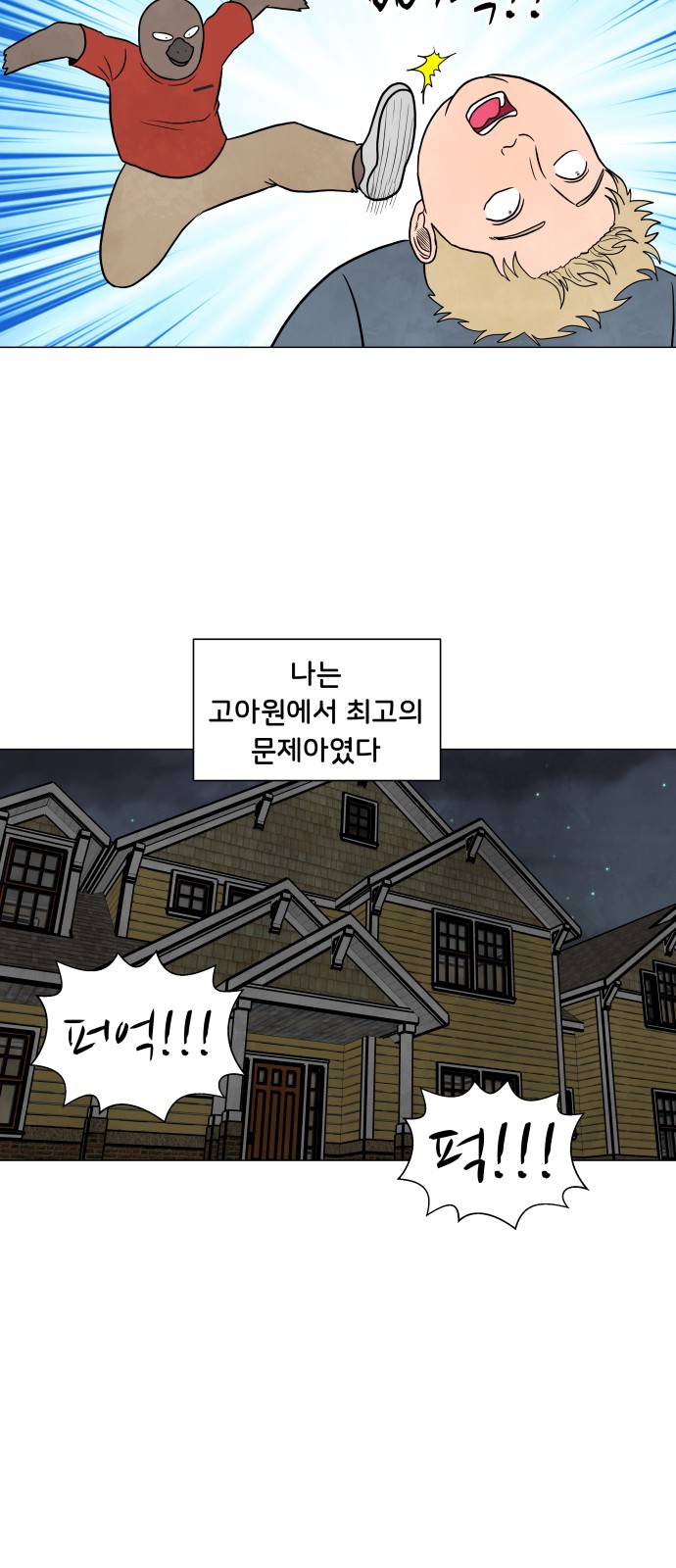 35 페이지