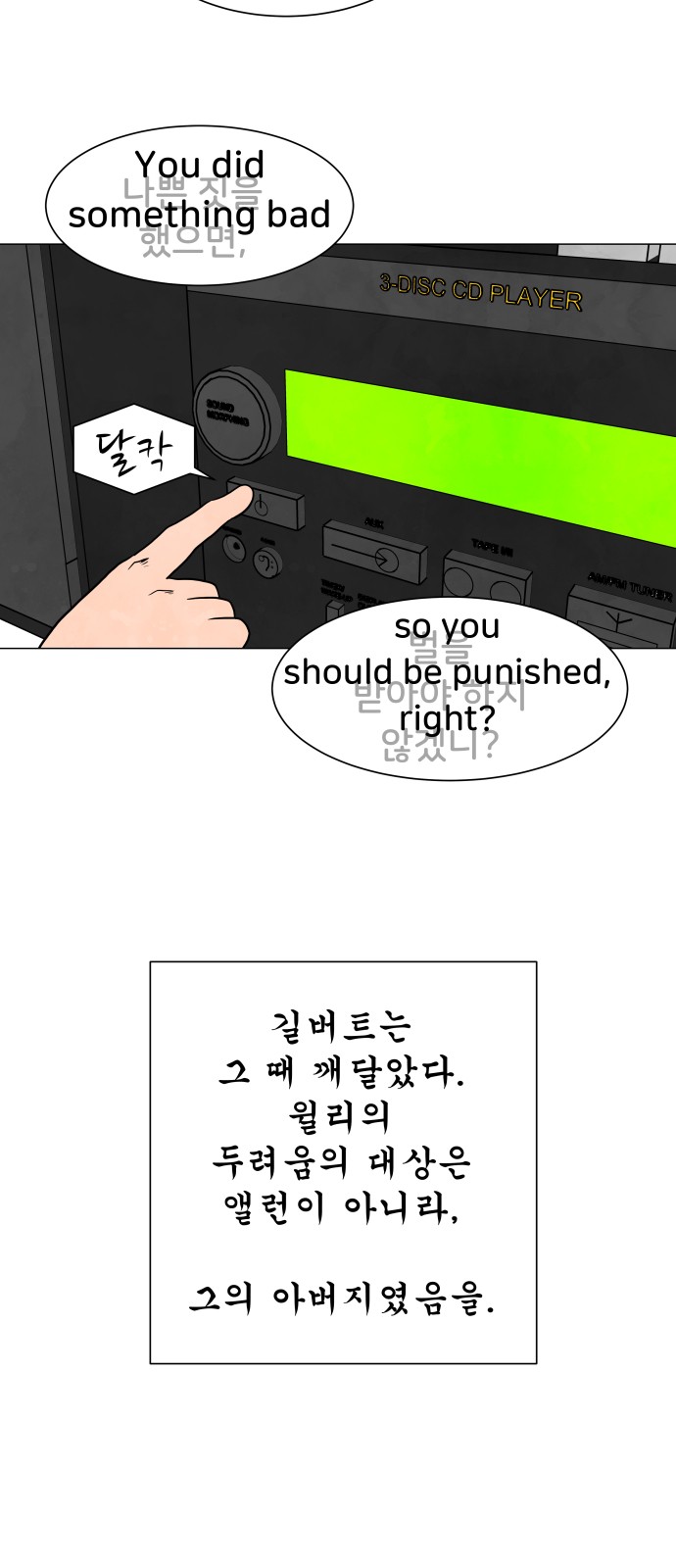 37 페이지