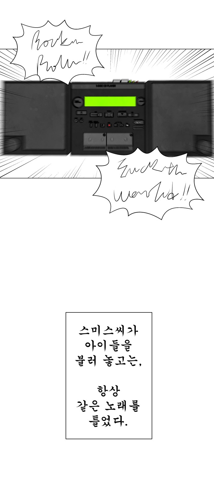 38 페이지