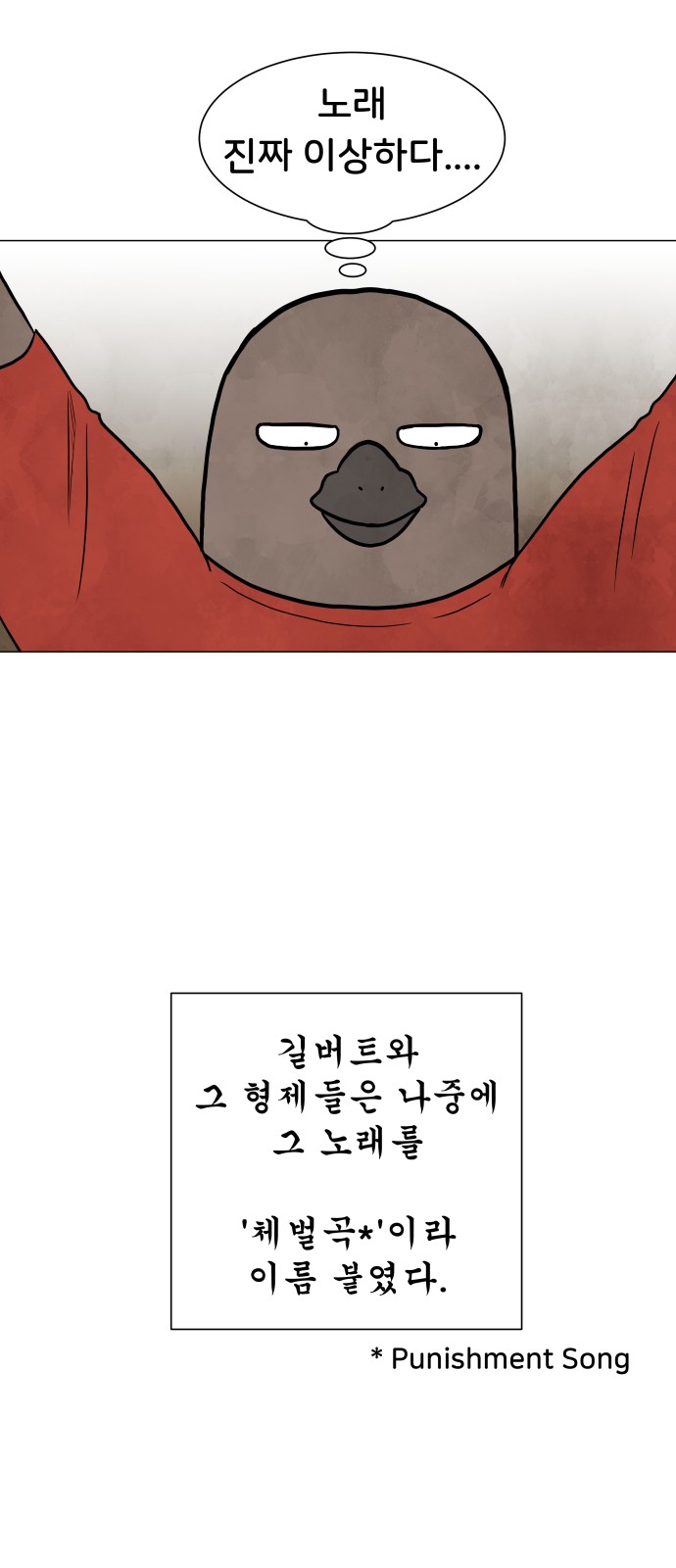 39 페이지