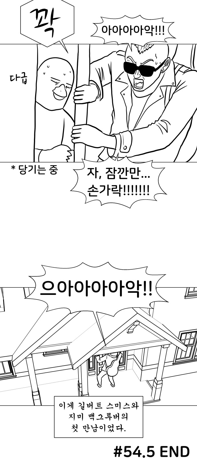 47 페이지