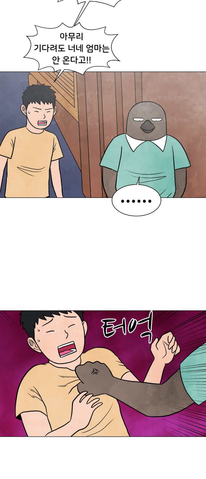 6 페이지