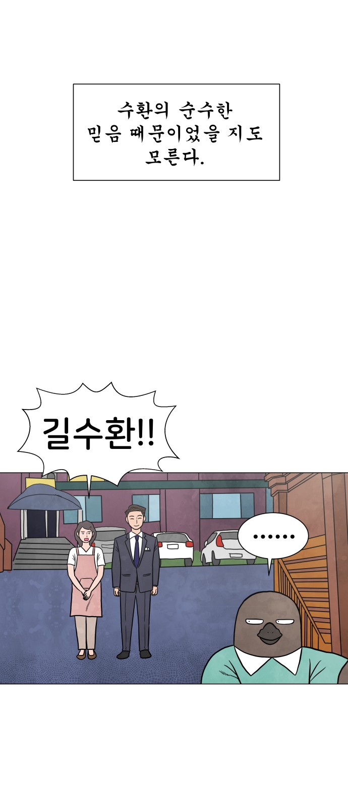 8 페이지