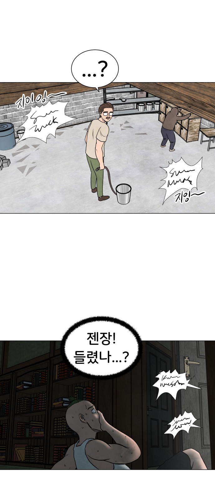 17 페이지