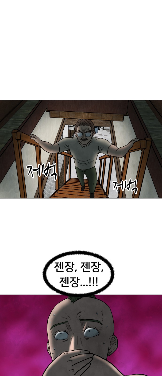 18 페이지