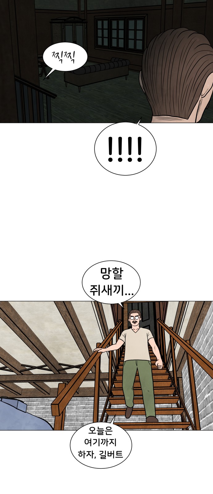 21 페이지