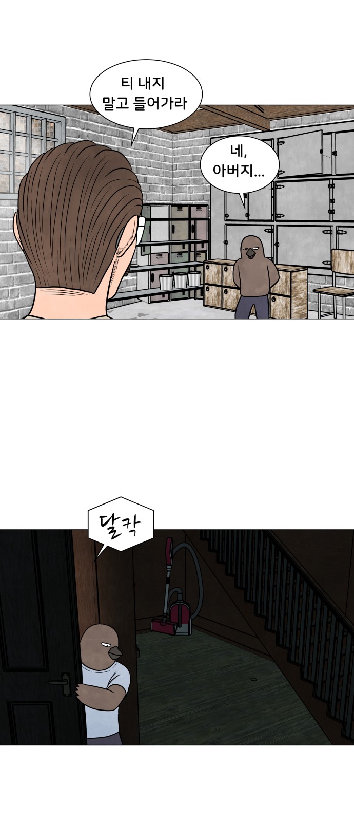 22 페이지