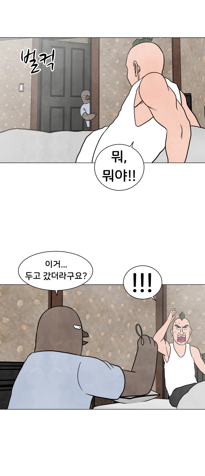 26 페이지