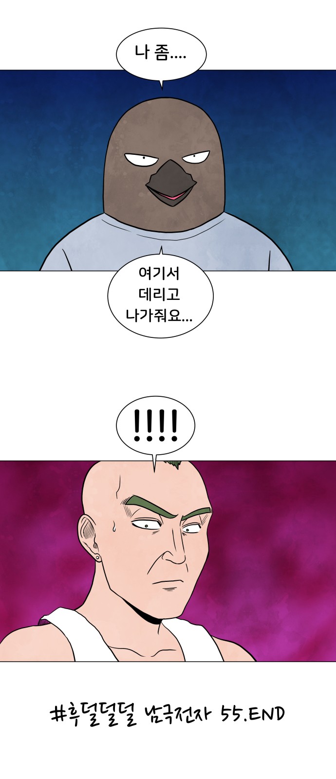27 페이지
