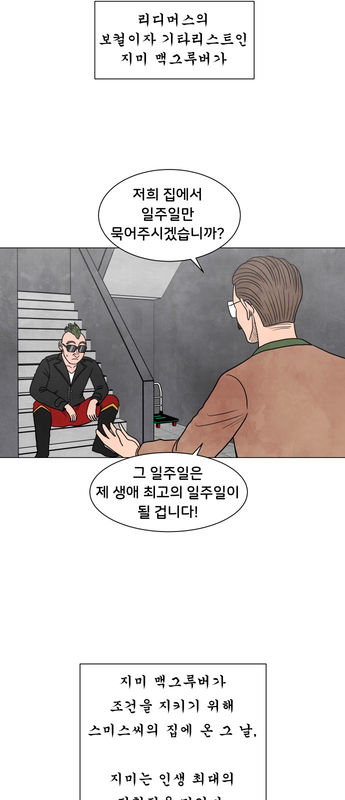 5 페이지