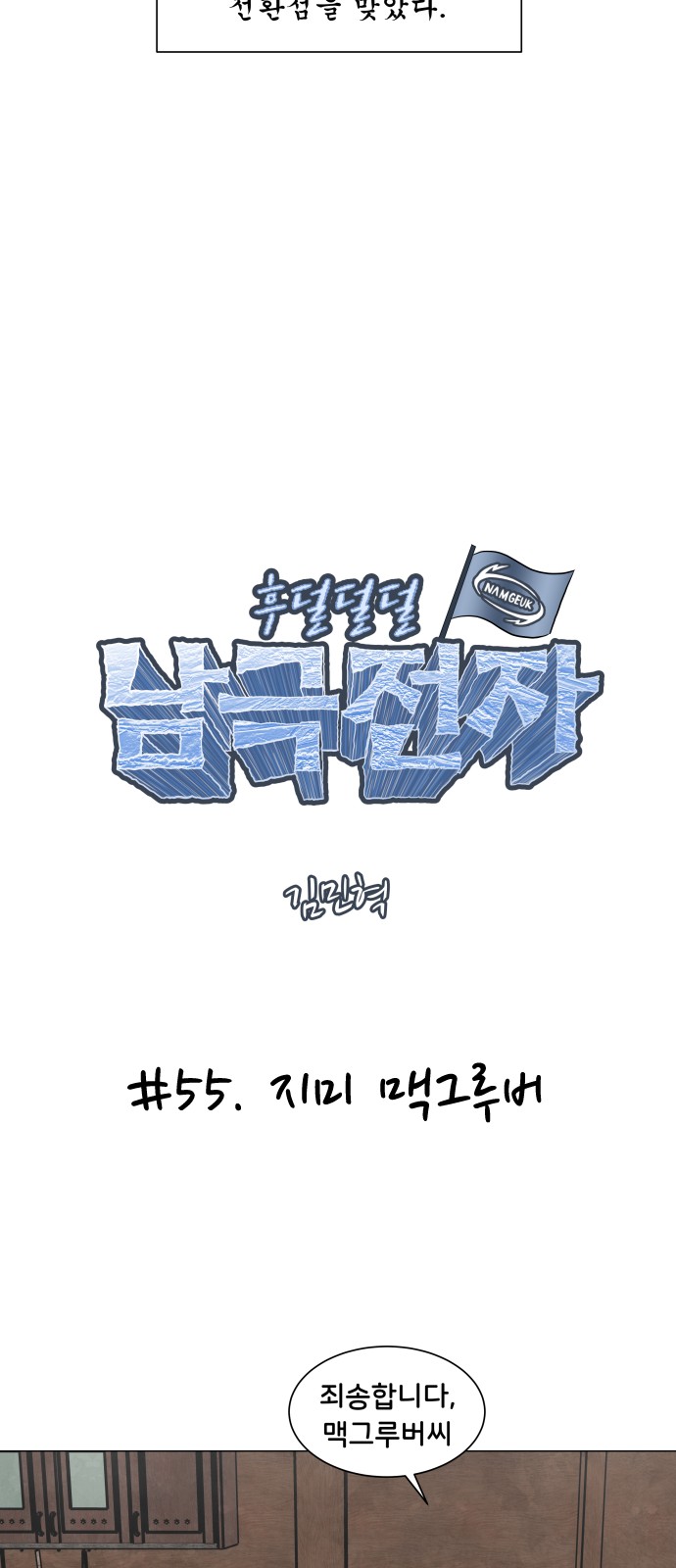 6 페이지