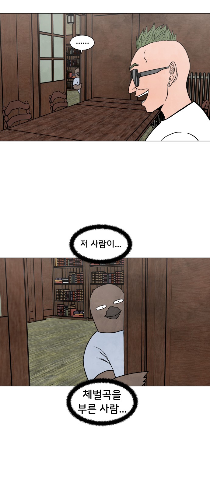 9 페이지