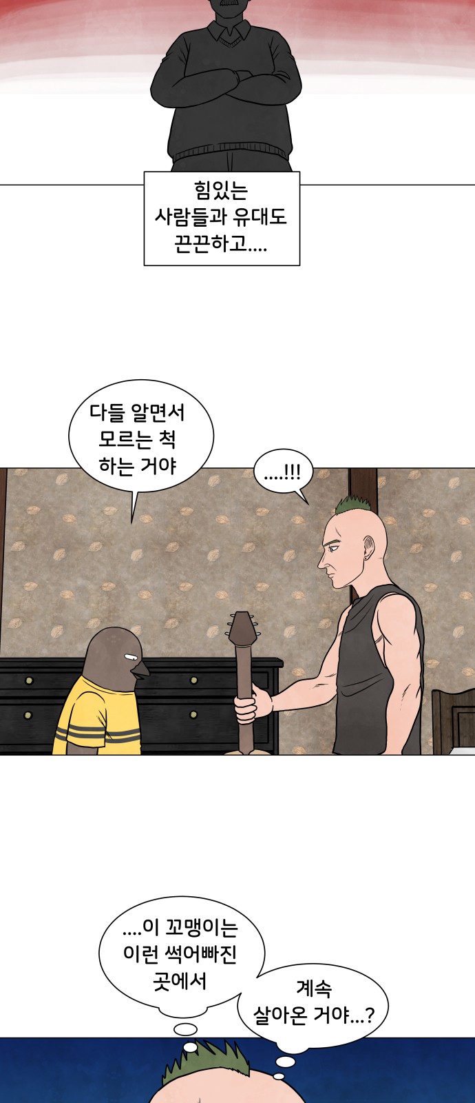 11 페이지