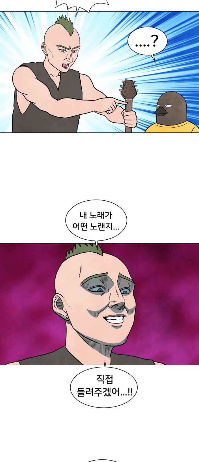 15 페이지