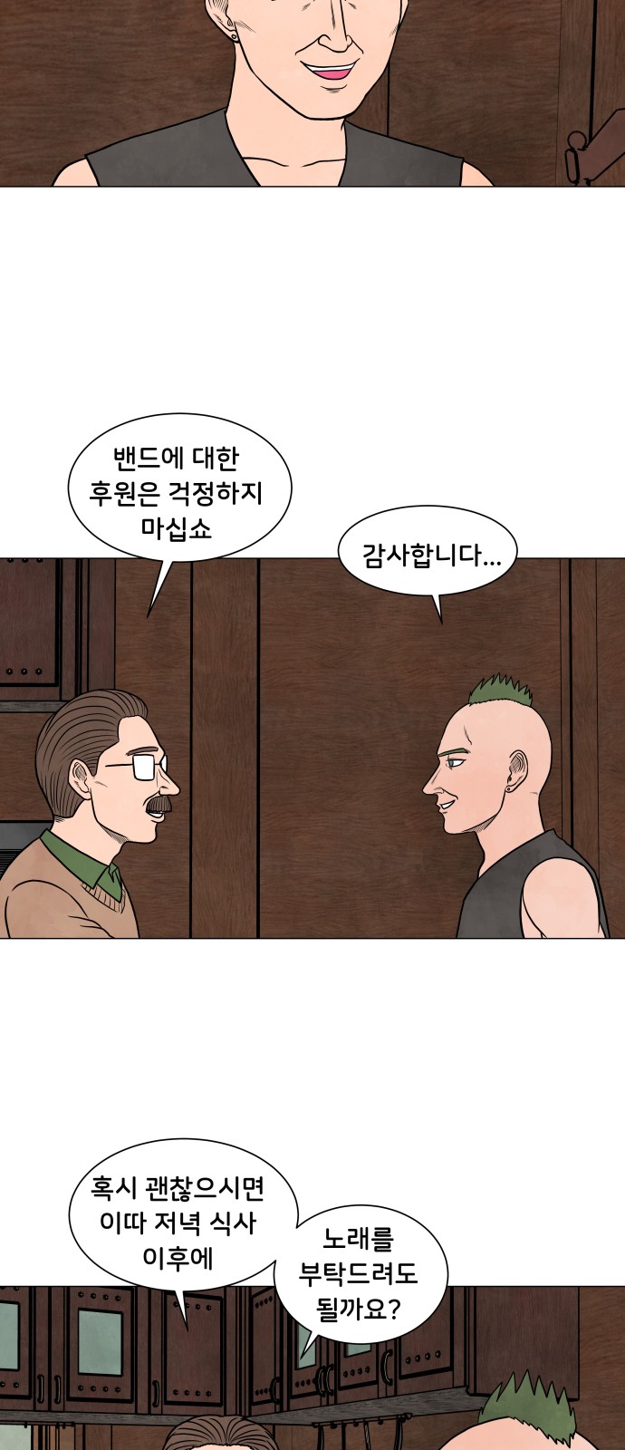 2 페이지