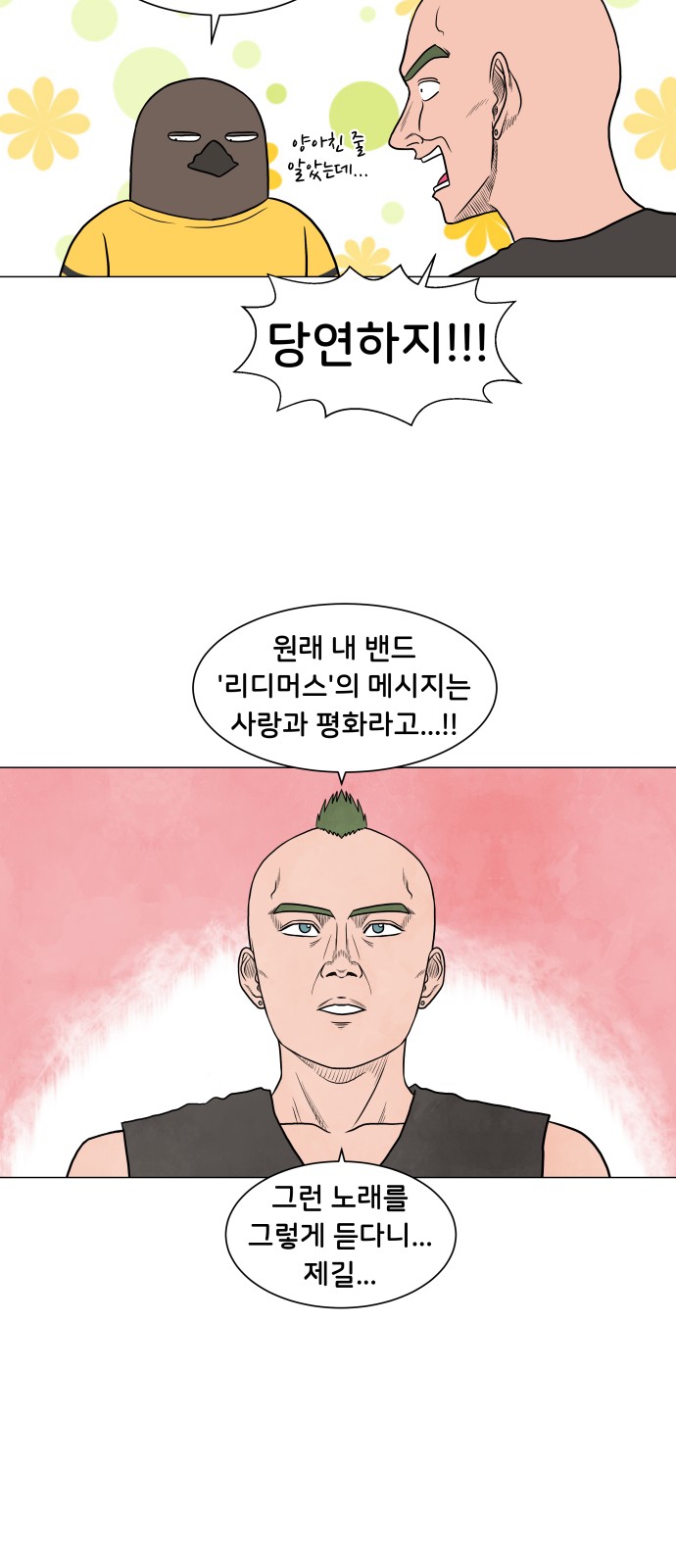 20 페이지