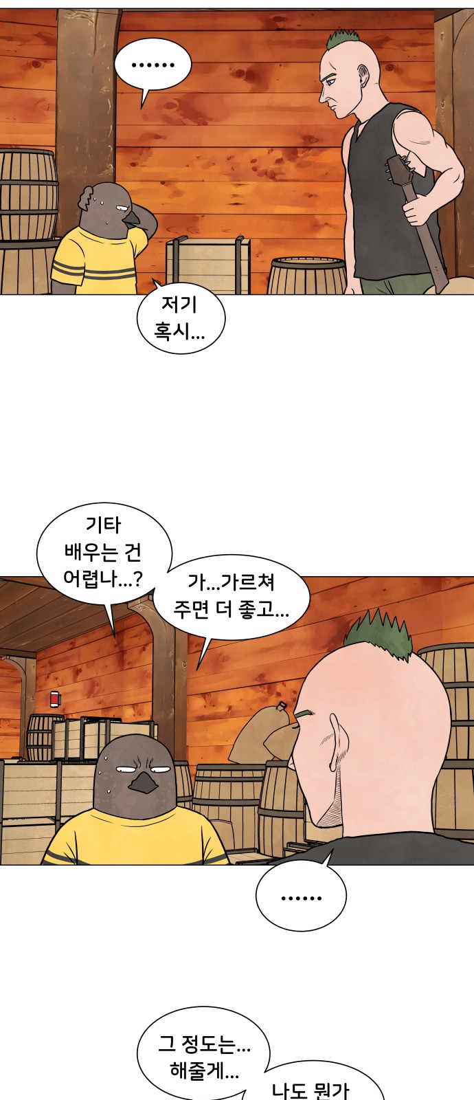 21 페이지