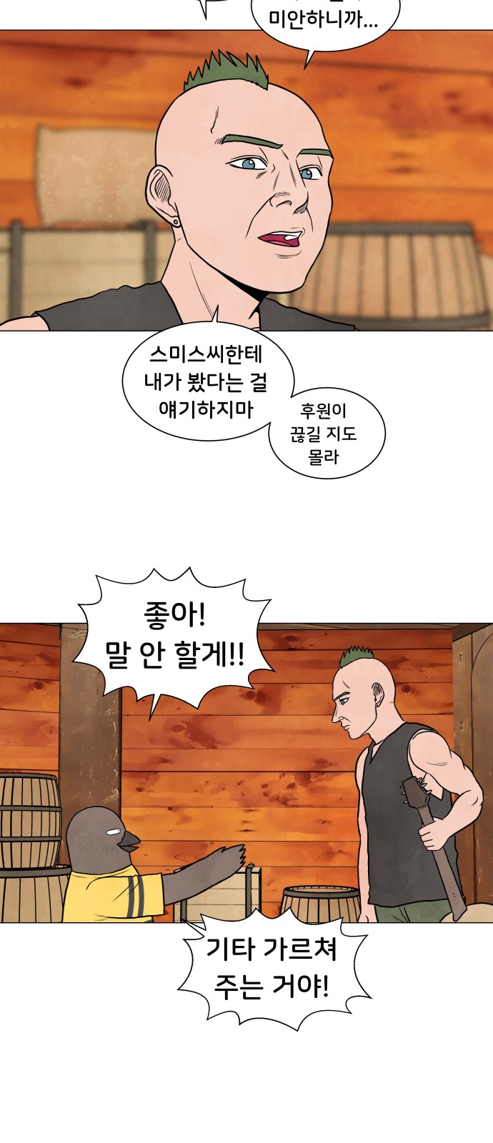 22 페이지