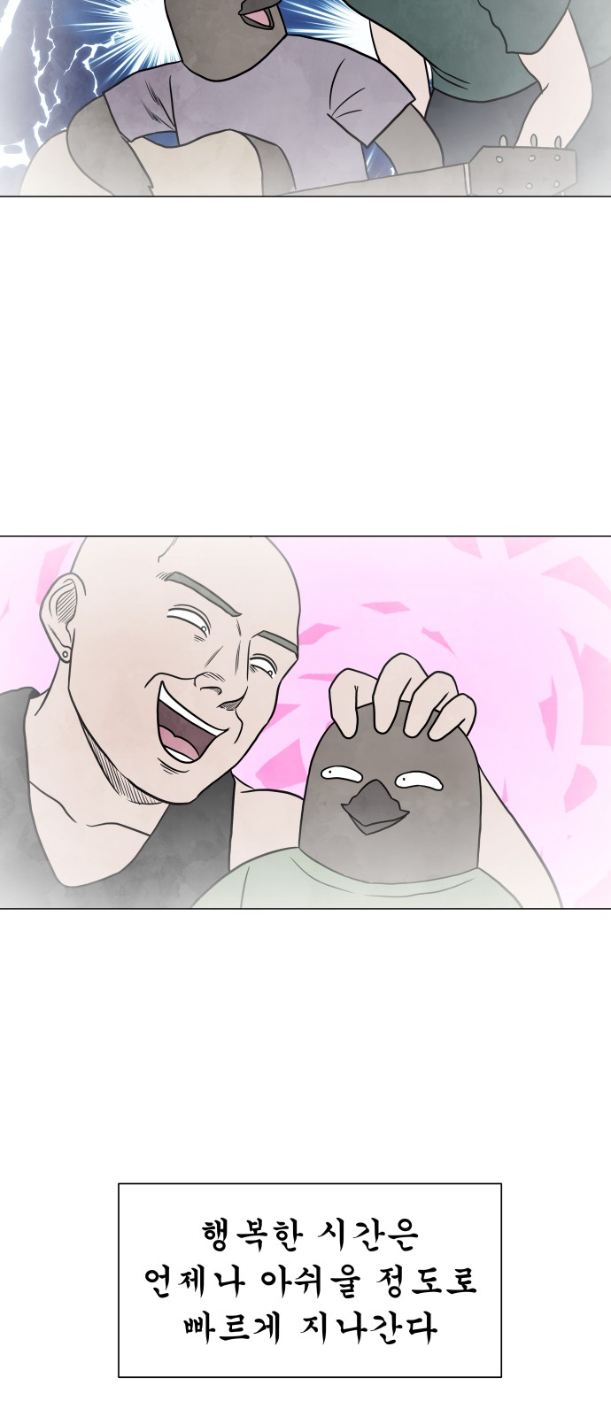 25 페이지