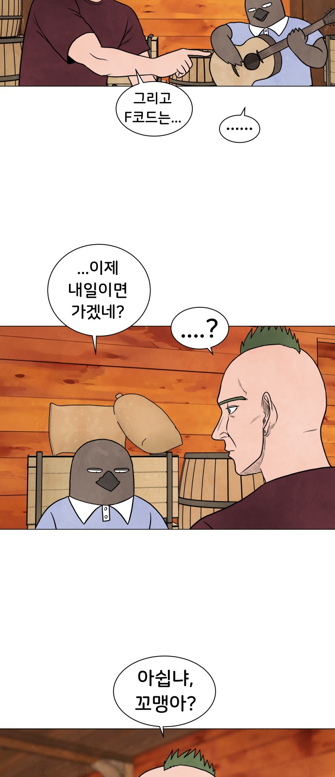 27 페이지