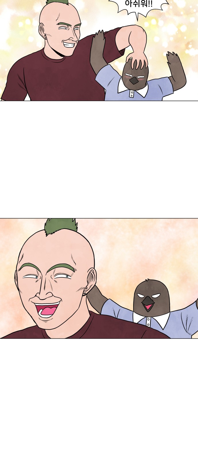 29 페이지