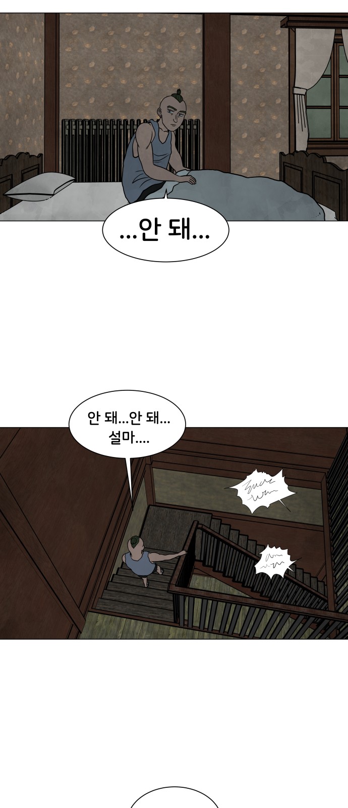 33 페이지
