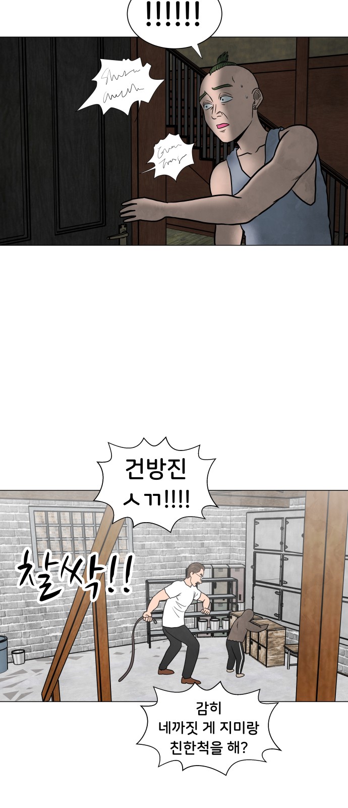 34 페이지