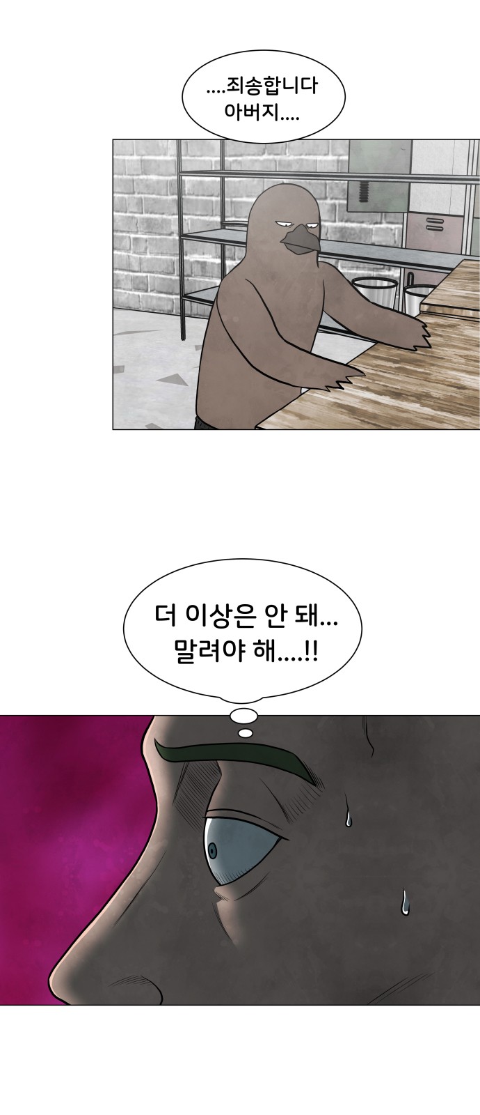 35 페이지
