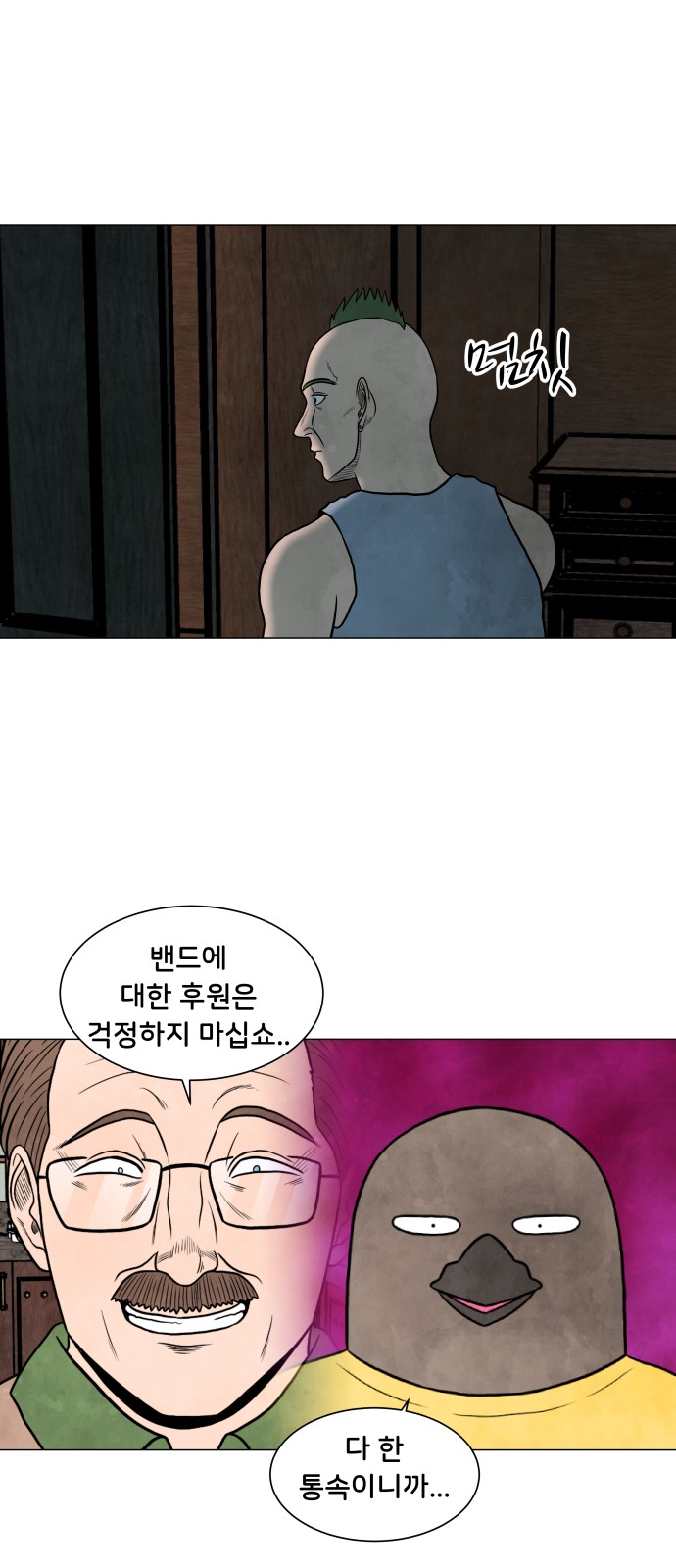 36 페이지