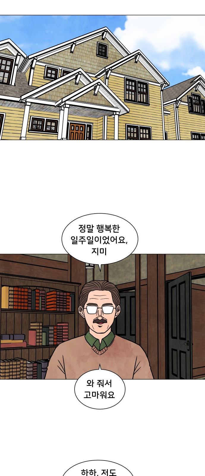 39 페이지
