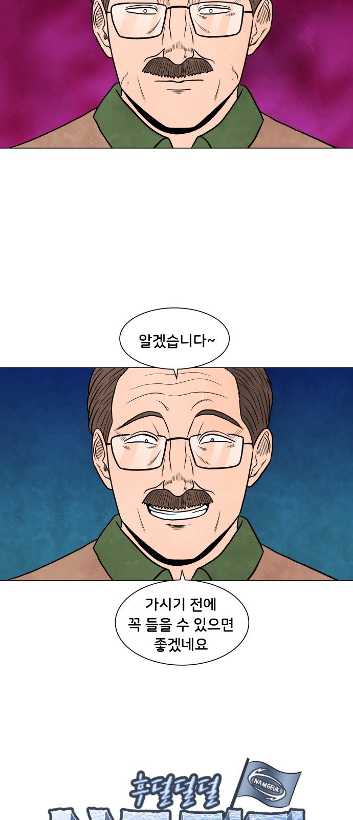 4 페이지