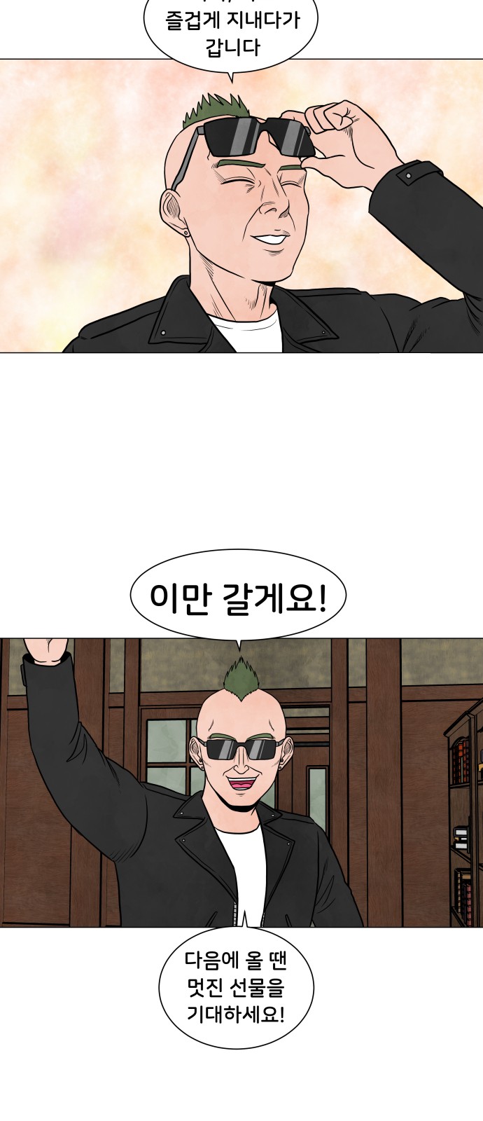 40 페이지