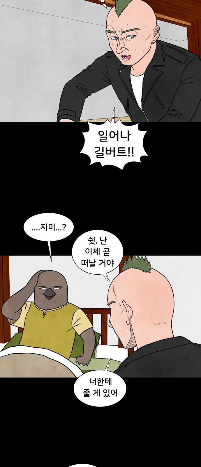 43 페이지