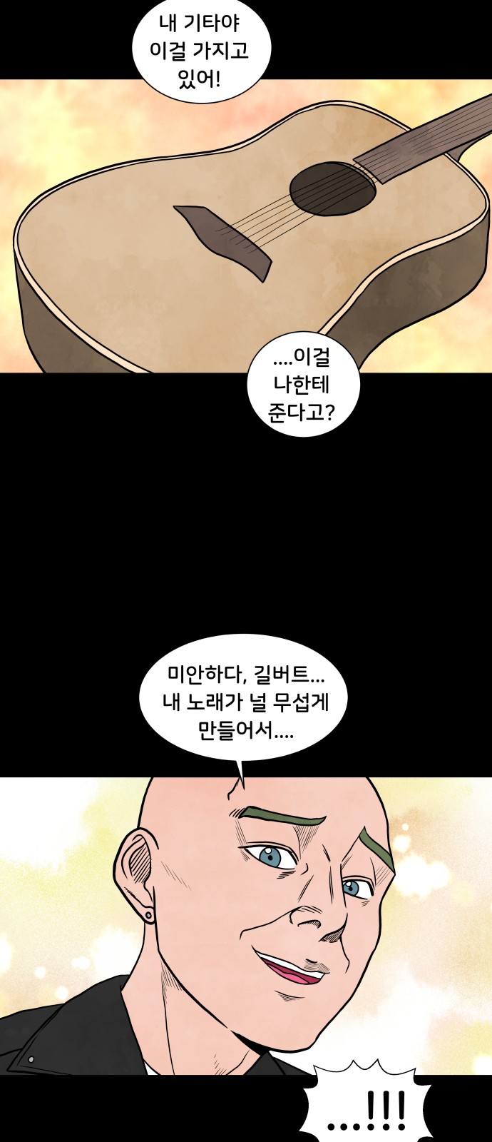 44 페이지