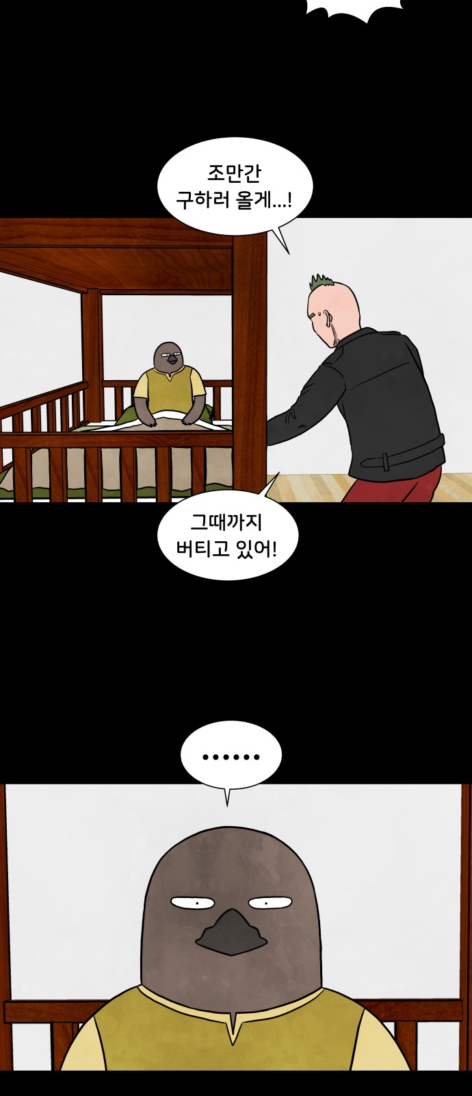 45 페이지
