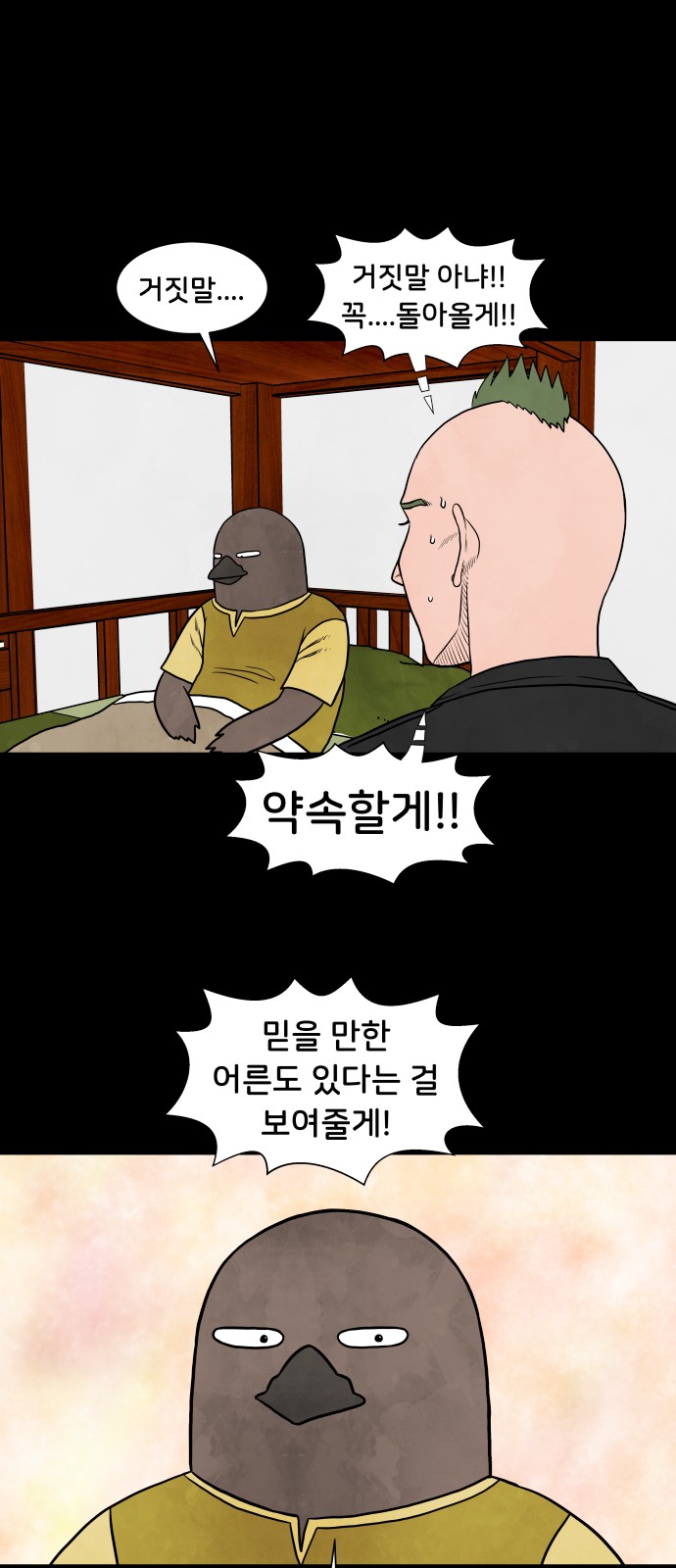 46 페이지