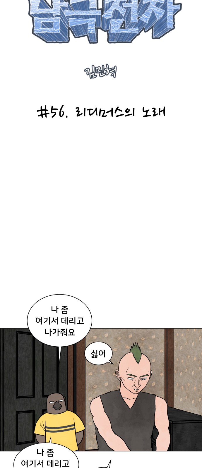 5 페이지