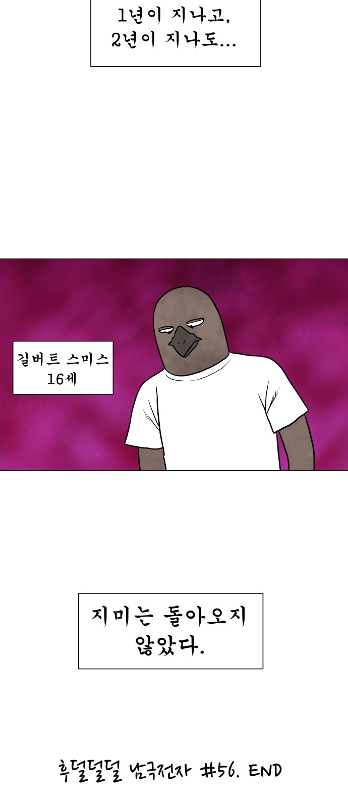 50 페이지