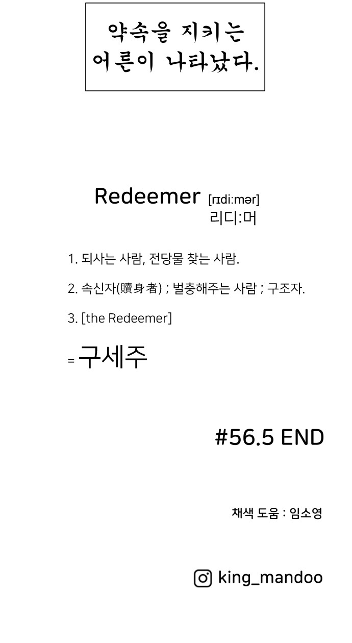 56 페이지