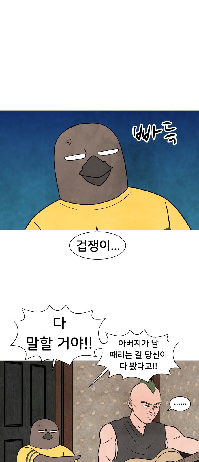 7 페이지