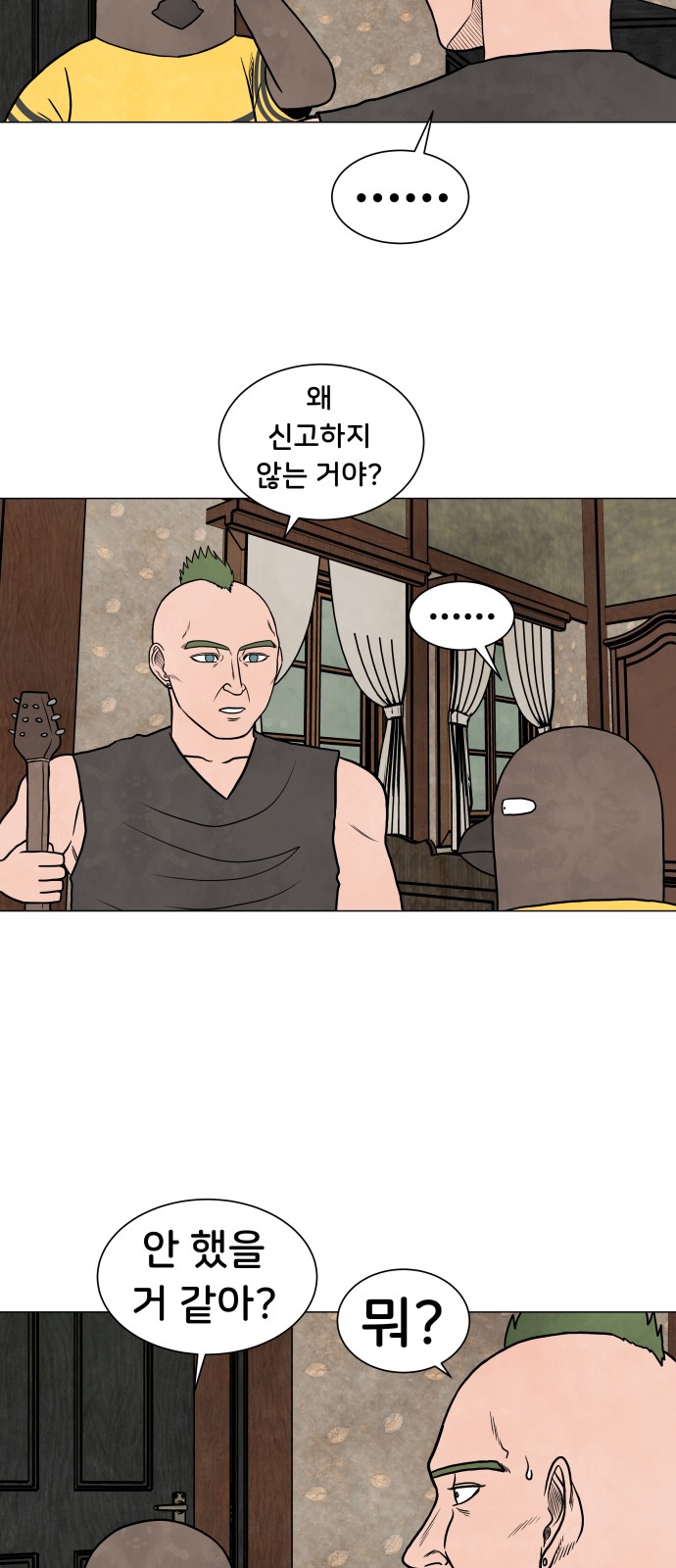 9 페이지