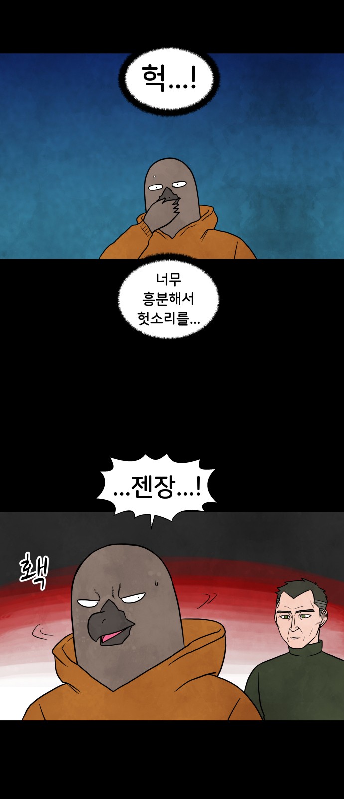 15 페이지