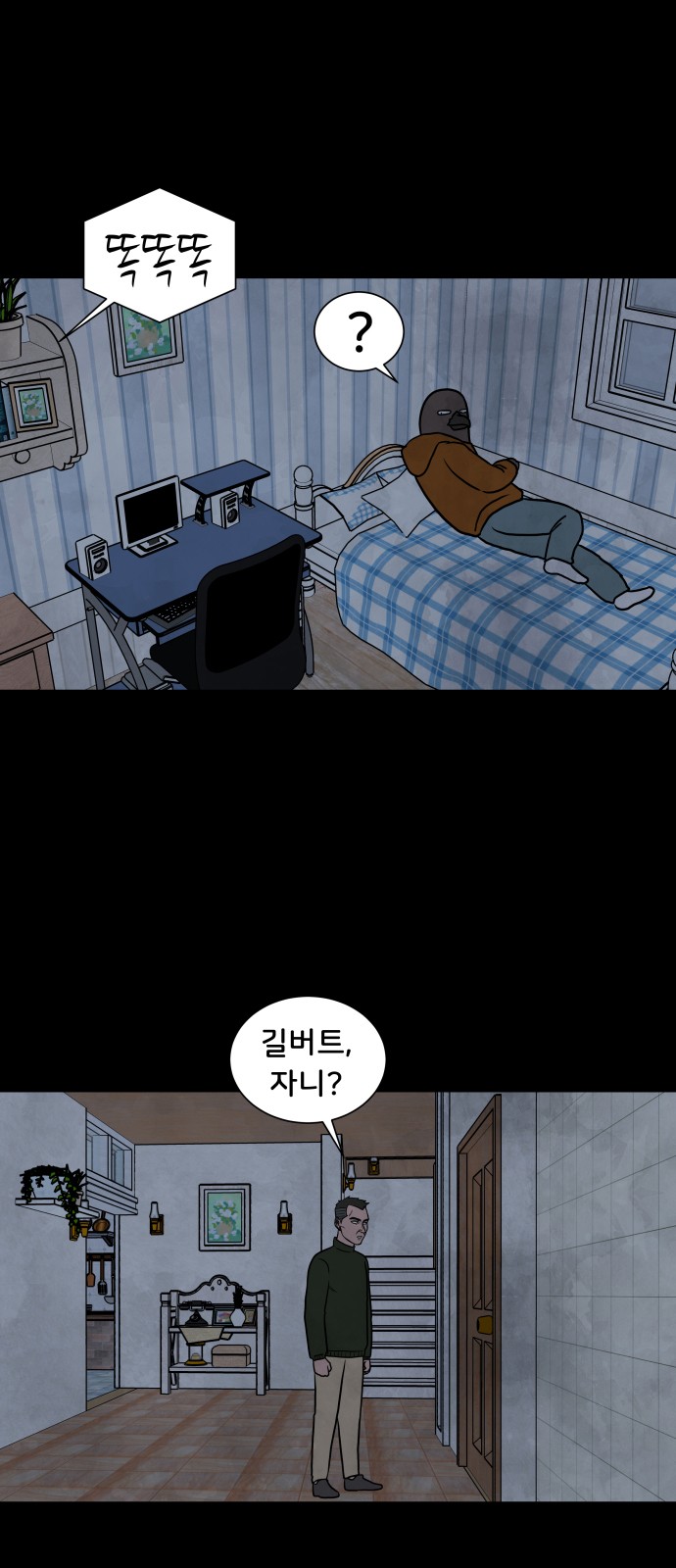 17 페이지