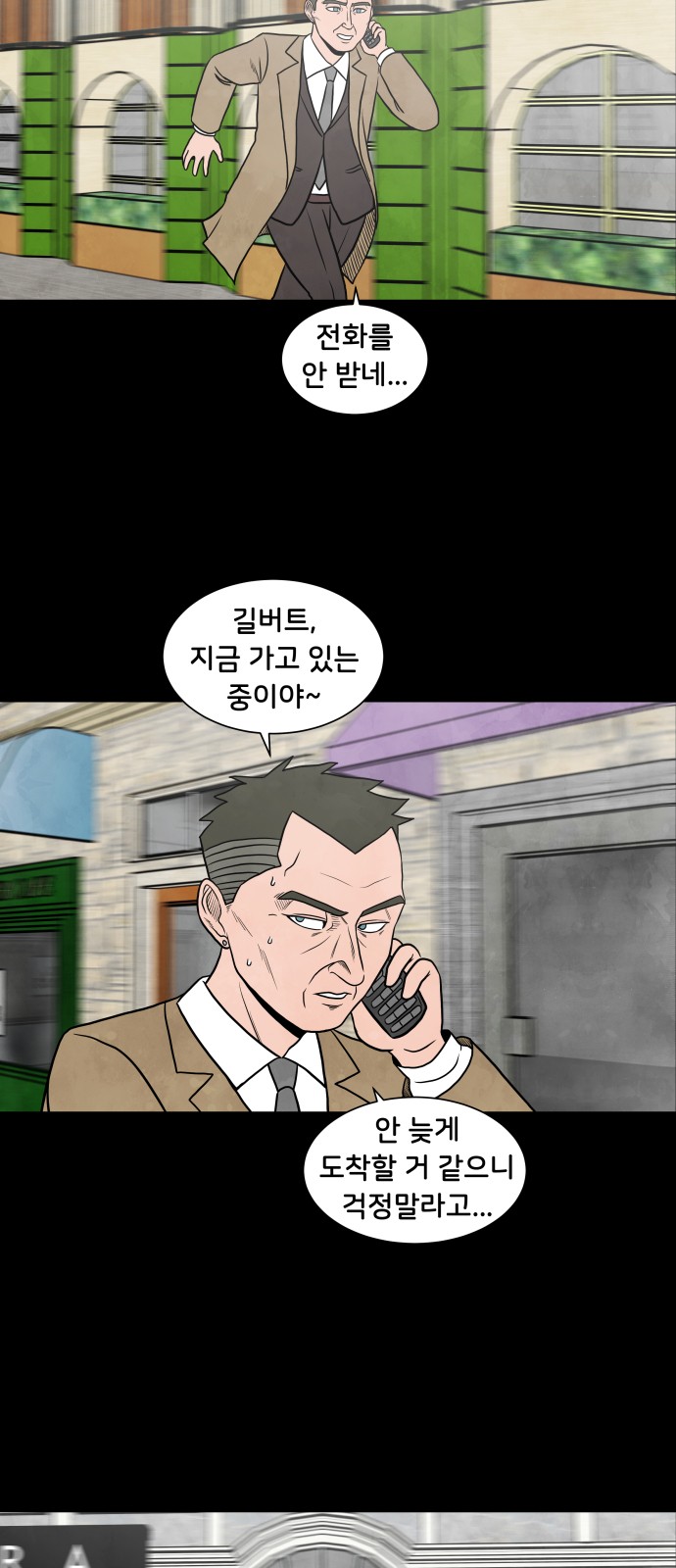 27 페이지
