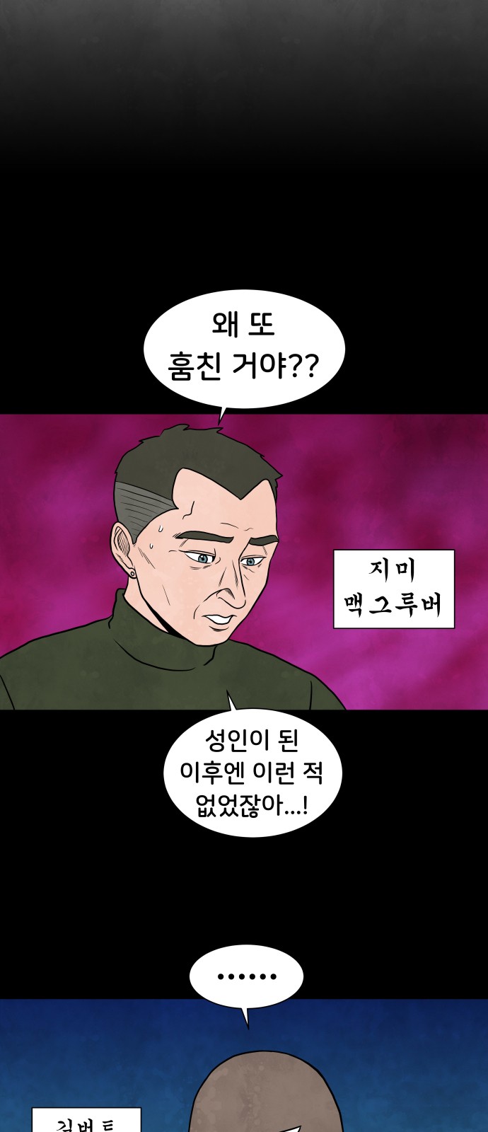 3 페이지