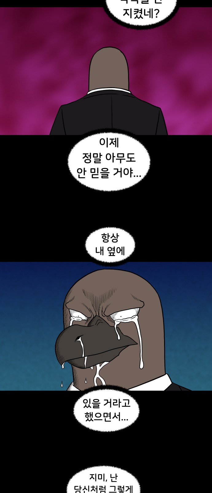 36 페이지