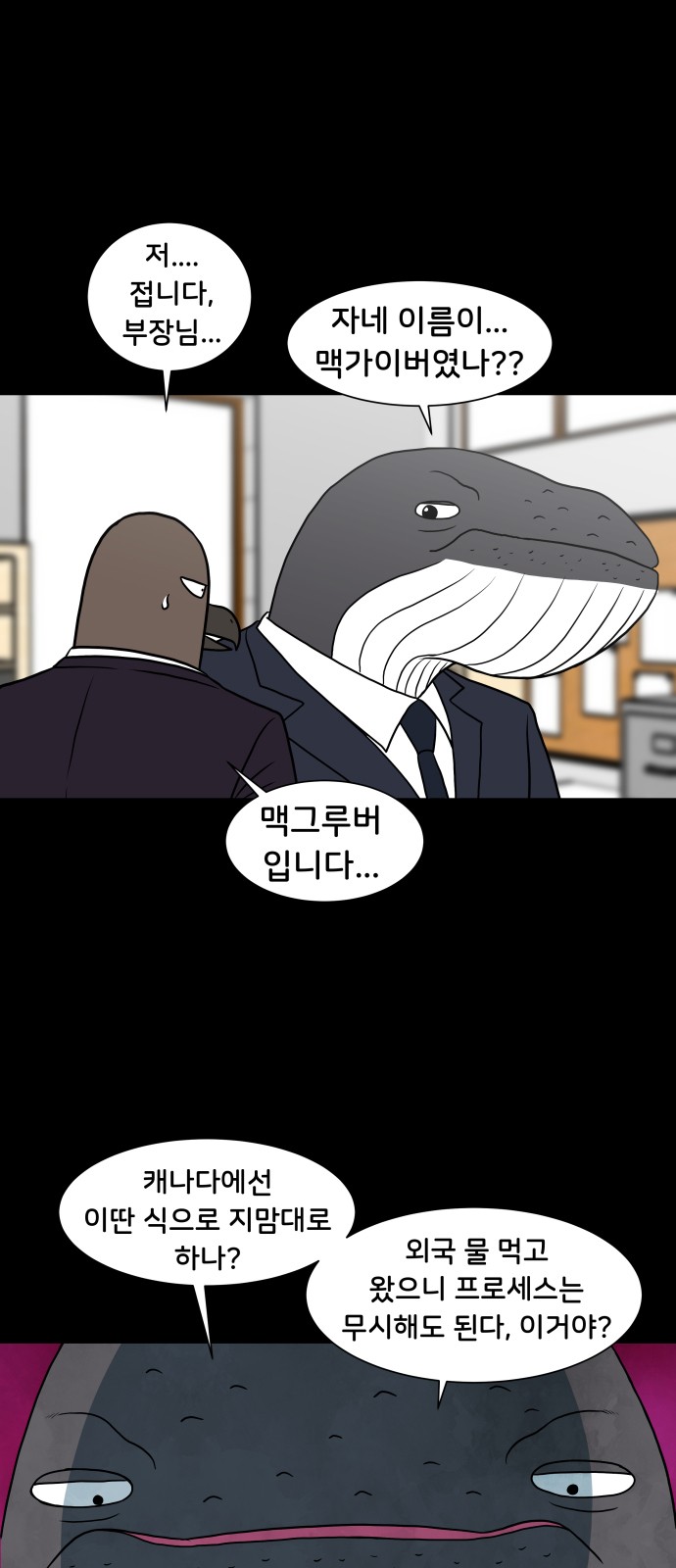 41 페이지